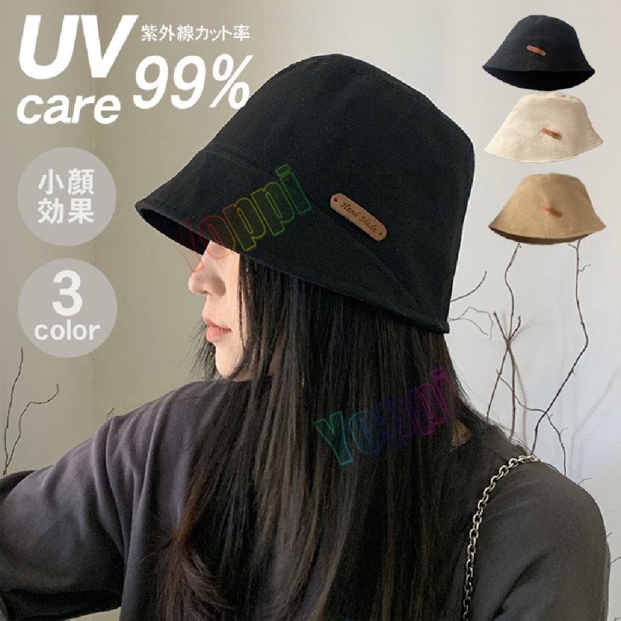 男性に人気! バケットハット 帽子 レディース UVカット サファリハット 小顔 紫外線 帽子 ハット 日焼け対策!ロゴバケットハット
