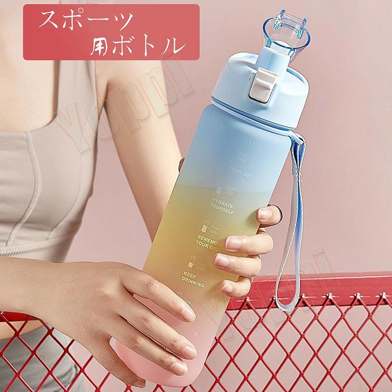 水筒 600ML ウォーターボトル 大容量 かわいい おしゃれ 女の子 直飲み 軽量 携帯便利 漏れ防止 熱湯 おしゃれ スポーツボトル い合わせ メンズレディース azFqLP6h0d, 弁当箱、水筒 - pci.edu.pe 水筒 600ML ウォーターボトル 大容量 かわいい おしゃれ 女の子 直飲み 軽量 携帯便利 漏れ防止 熱湯 おしゃれ スポーツボトル い合わせ メンズレディース azFqLP6h0d, 弁当箱、水筒 - pci.edu.pe
