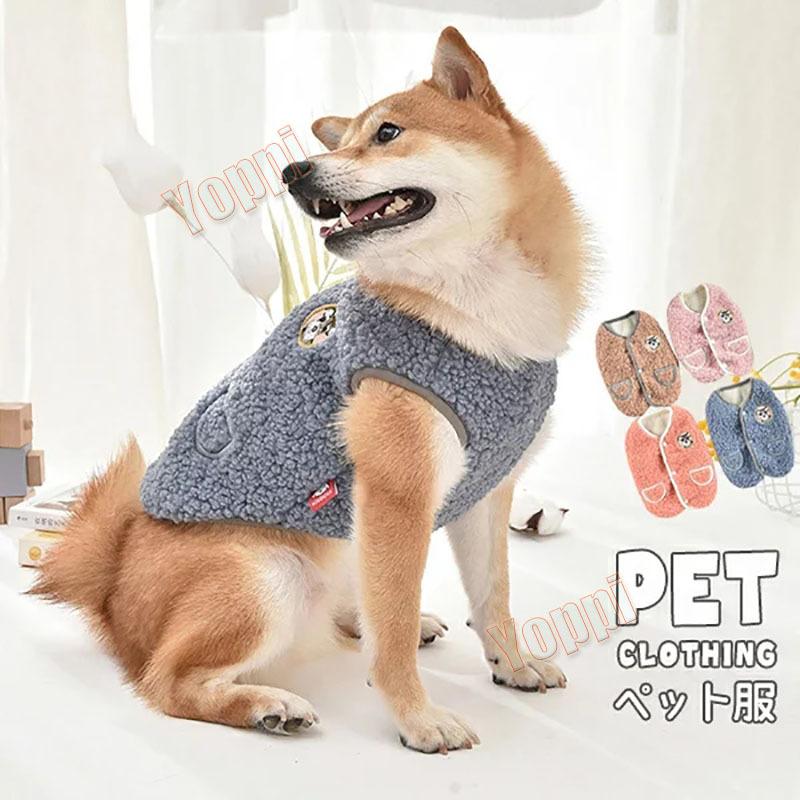 犬服 Tシャツ ドッグウェア コスチューム ペットウェア 可愛いつなぎ ペット服 犬仮装