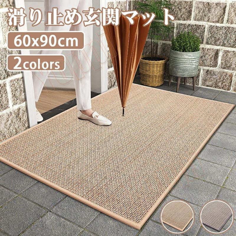 玄関マット 屋外 泥落とし 玄関マット オシャレ 北欧 ドアマット ラグマット屋外 屋内 泥落とし マット 北欧 おしゃれ ドアマット キッチンマット 速乾 Yoppi Md15 Yoppi 通販 Yahoo ショッピング