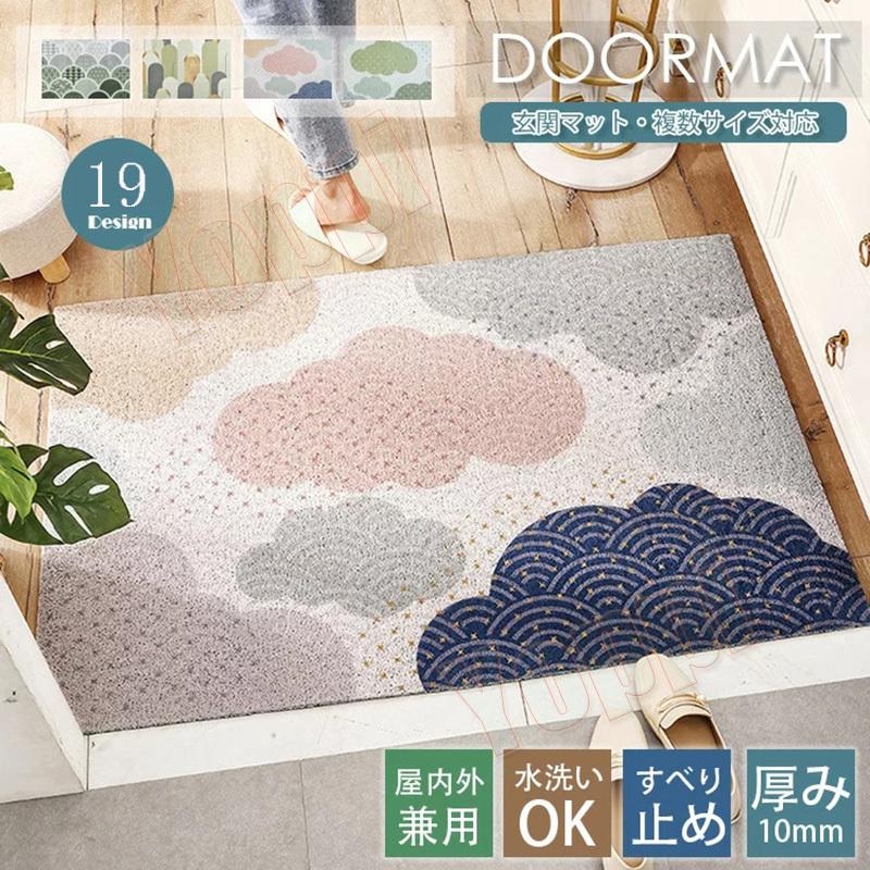 19カラー 12サイズ 玄関マット 屋外 泥落とし マット ラグ 北欧 洗える 室内 Diy カッティング おしゃれ 滑り止め 大判 長方形 大きめ かわいい カーペット Yoppi Md6 Yoppi 通販 Yahoo ショッピング