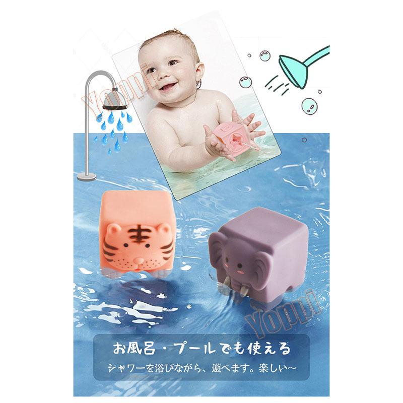 音の出るおもちゃ ブロック 赤ちゃん 積み木 子供知育玩具音が鳴る 柔らかい お風呂遊び 数字 動物寅年 虎 誕生日 出産祝い 6ヶ月 1歳 2歳 Yoppi Wj118 Yoppi 通販 Yahoo ショッピング