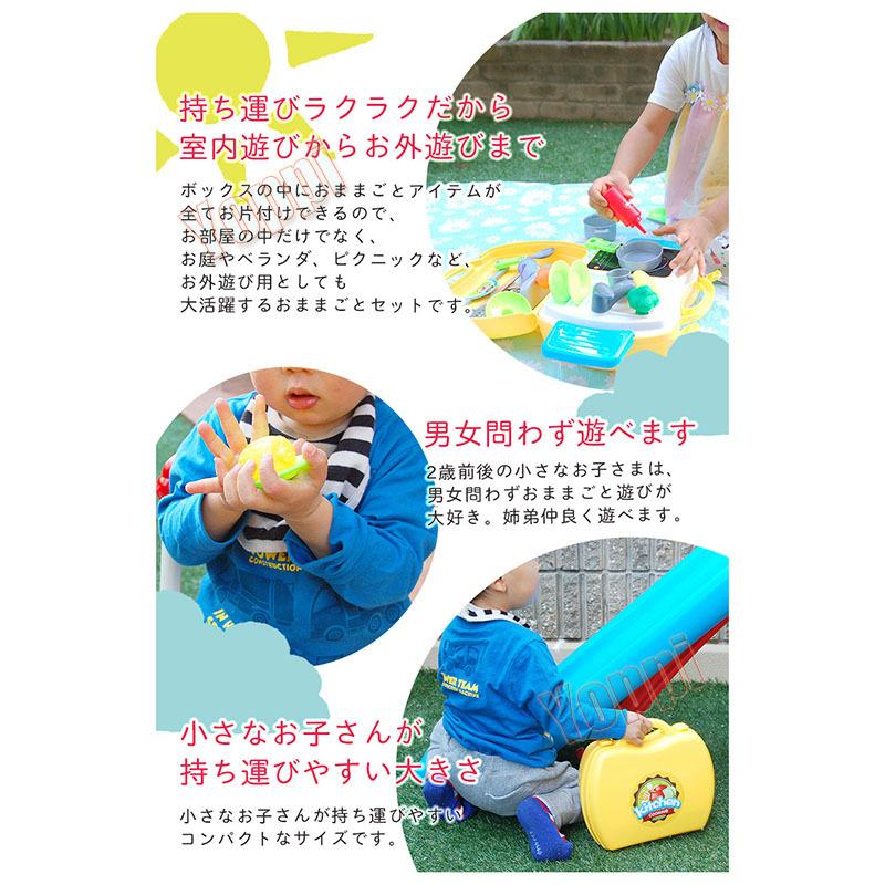 おままごと キッチン どこでもいっしょ こども おもちゃ家遊び室内遊び おもちゃ クリスマス プレゼント収納 人気 おでかけ 子供外遊び1歳 3歳 Yoppi Wj124 Yoppi 通販 Yahoo ショッピング