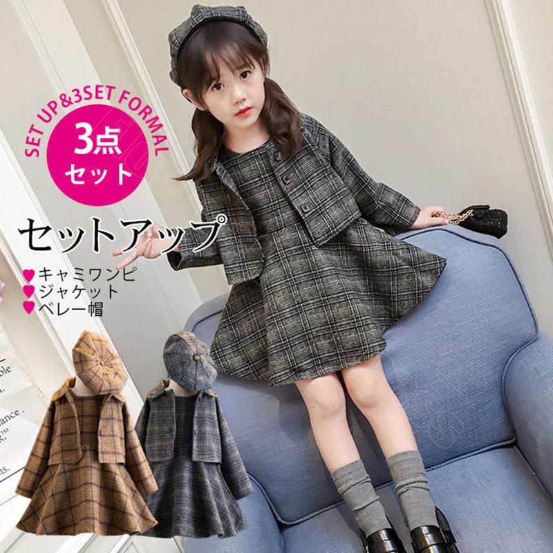 81%OFF!】 キッズ フォーマル セットアップ 120 女の子 黒 ジャケット