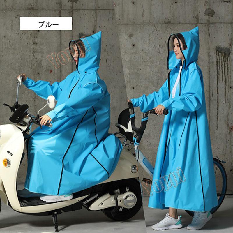 大人気の レイングッズ 雨具 レインコート 自転車 おしゃれ レインスーツ レインウェア レインコート レディース 自転車 昇級版 ロング丈のおしゃれな レインポンチョ 軽量 収納袋付き レインコート メンズ 通勤通学 防風防水 梅雨対策 男女兼用 Www Threeriversofs Com