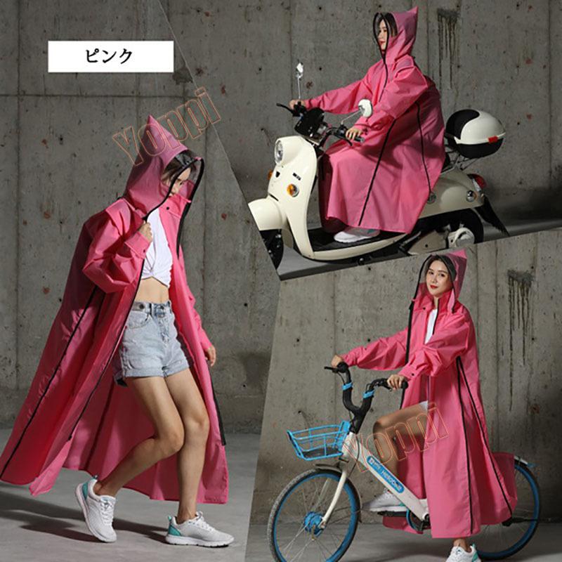 大人気の レイングッズ 雨具 レインコート 自転車 おしゃれ レインスーツ レインウェア レインコート レディース 自転車 昇級版 ロング丈のおしゃれな レインポンチョ 軽量 収納袋付き レインコート メンズ 通勤通学 防風防水 梅雨対策 男女兼用 Www Threeriversofs Com
