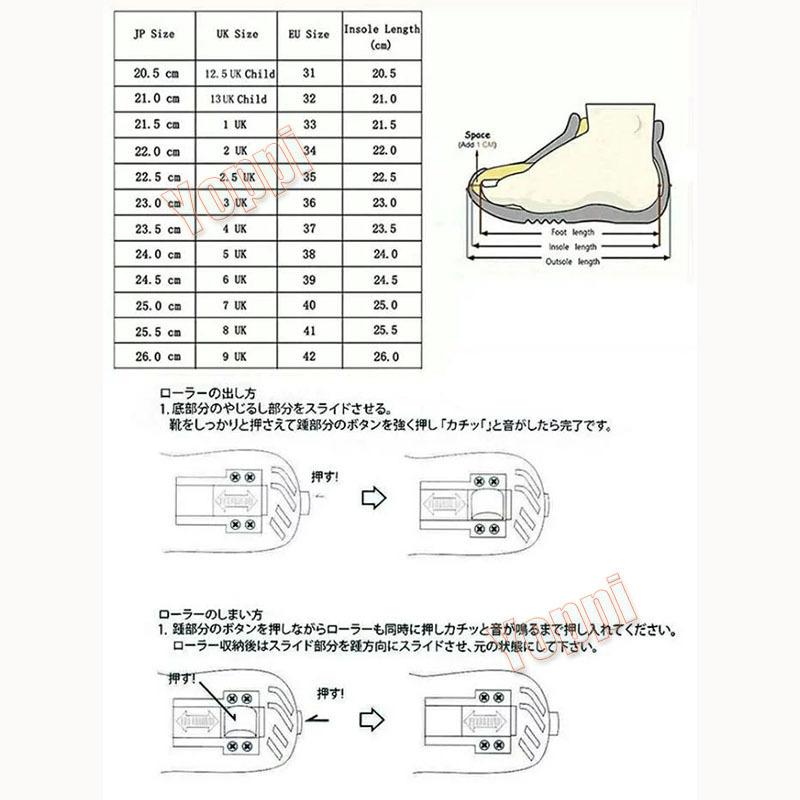 ショッピング ローラースニーカー 男の子 女の子 大人用 スニーカー キッズ 取り外し可能 ローラーシューズ 1輪 2輪 ローラースケート 誕生日 Simbcity Net