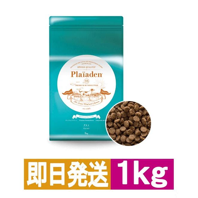 プレイアーデン グルメ 小粒 1kg プレミアムドッグフード Plaiaden 