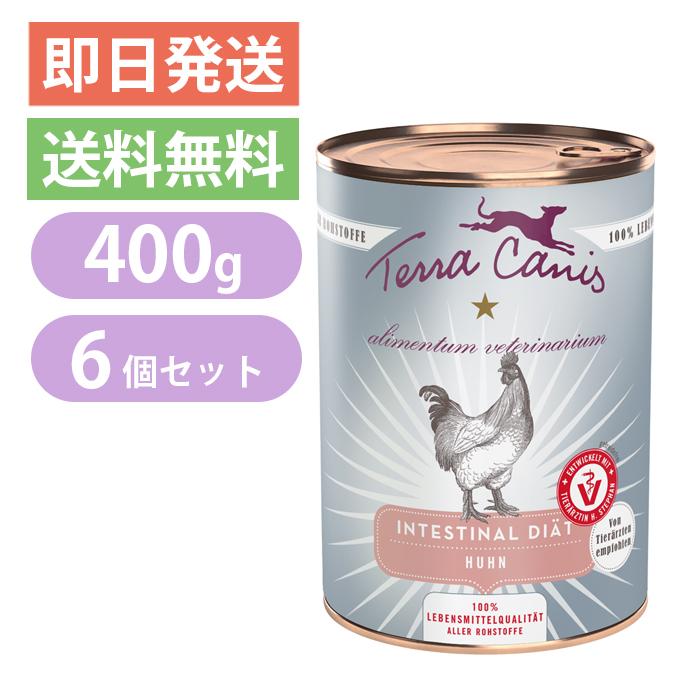 テラカニス 400g 12缶セット 楽天市場】テラカニス 選べる5種 400g 送料無料 【在庫商品