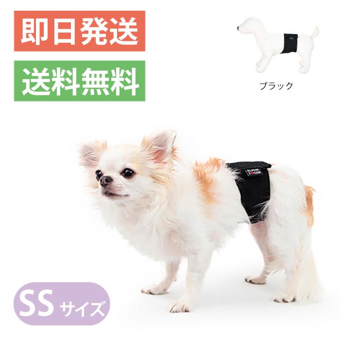 アルファアイコン マナーバンド ブラック Ssサイズ 超小型犬 お出かけ用に マーキング防止 ヨリアイdogs 通販 Yahoo ショッピング