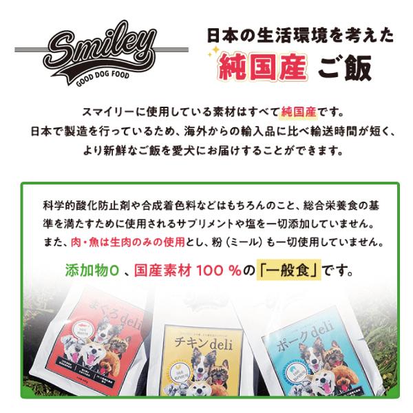 Smiley(ペット用品) スマイリー チキンdeli 5kg(500g×10) 無 Smiley(ペット用品) スマイリー チキンdeli 5kg(500g×10) 無