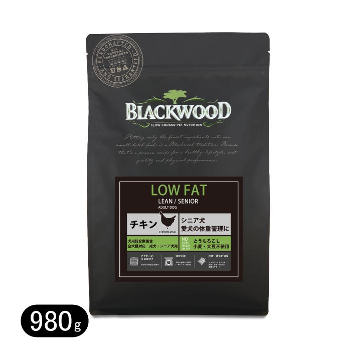 ブラックウッドLOW FATチキン7.05kg ドッグフード全犬種離乳後〜老齢期 BLACKWOOD（ブラックウッド） 【BLACKWOOD】ブラックウッド LOW FAT