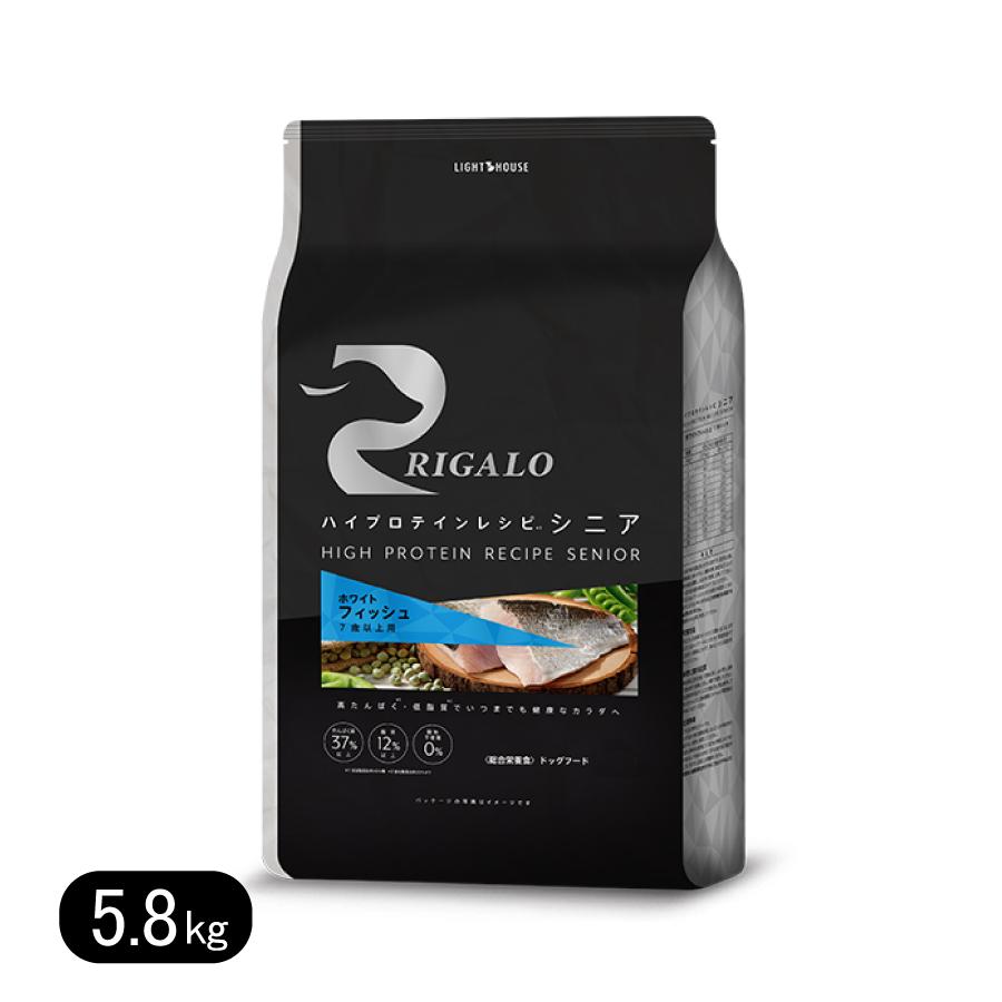 リガロ ハイプロテイン シニア フィッシュ 5.8kg RIGALO ドッグフード 