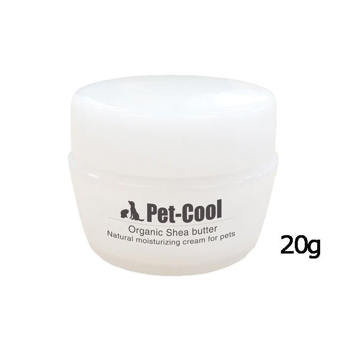 Pet-Cool ◆セール特価品◆ ペットクール Organic Shea butter 肉球保湿 シアバター オーガニック 即納 20g