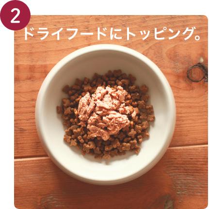 ヘルマン（HERRMANN'S） ビオリオーブ ベニソン ディッシュ 120g 12個