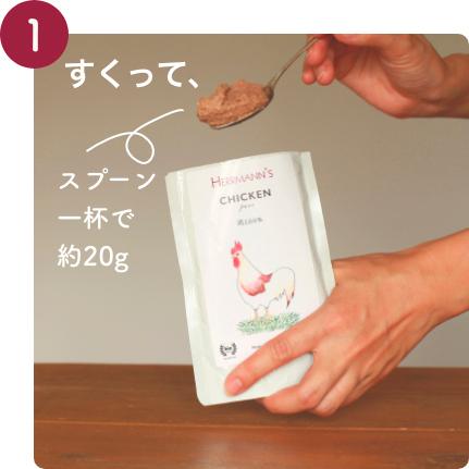 ヘルマン サーモン ディッシュ ハートフィット 心臓 1g 12個セット 魚 犬用 ウェットフード 愛犬用栄養補助食 ドッグフード 1 ヨリアイdogs 通販 Yahoo ショッピング