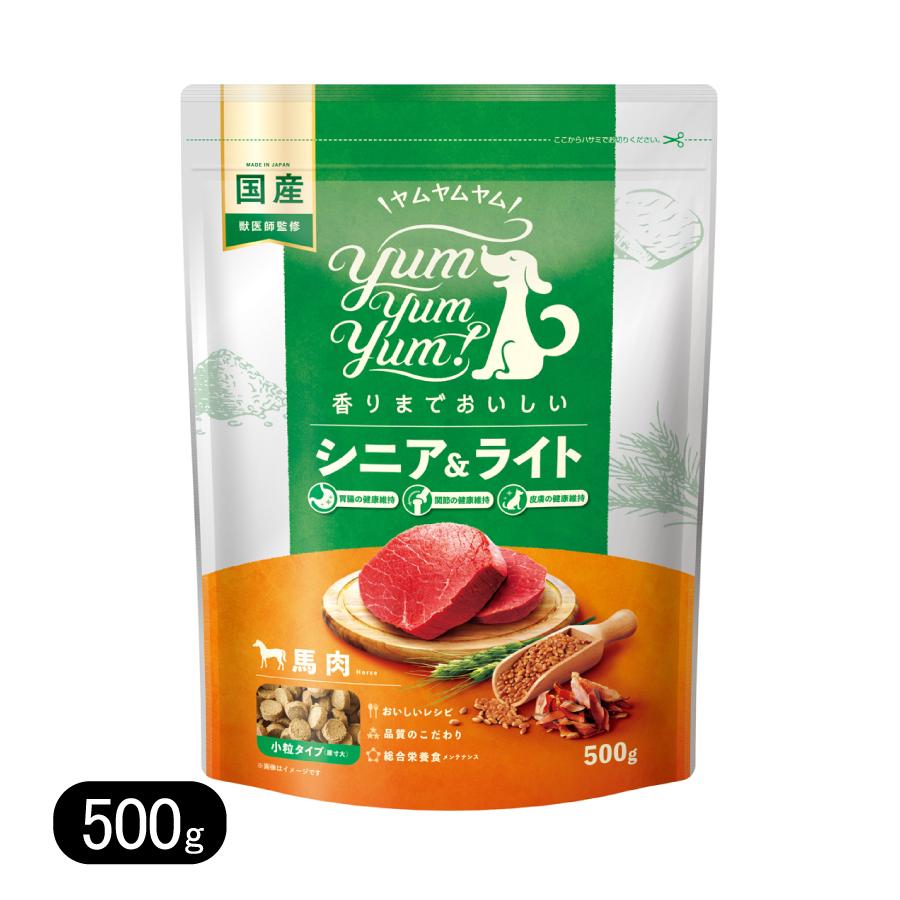 ヤムヤムヤム シニア＆ライト 馬肉 ドライタイプ 500g 小粒