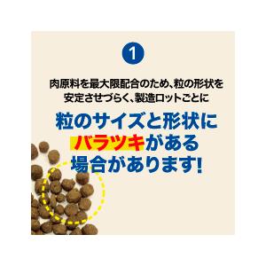 キアオラ カンガルー 2.5kg KiaOra ドッグフード 選べるプレゼント付き 低脂肪 高タンパク 低コレステロール｜yoriai-dogs｜04