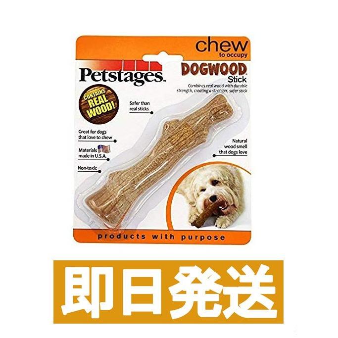 ペットステージ Petstages ウッディー タフ スティック ミディアム 犬用おもちゃ ヨリアイdogs 通販 Yahoo ショッピング