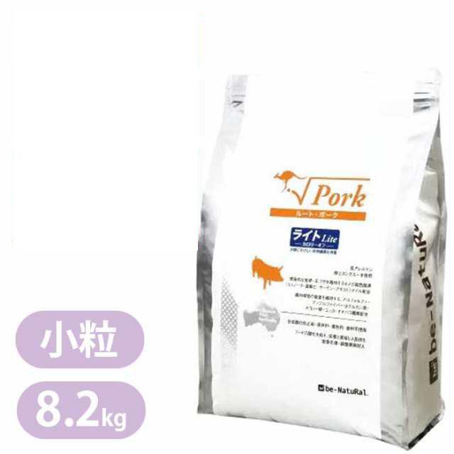 ミニの通販 ビィナチュラル ルートポーク ライト 小粒 8.2kg be