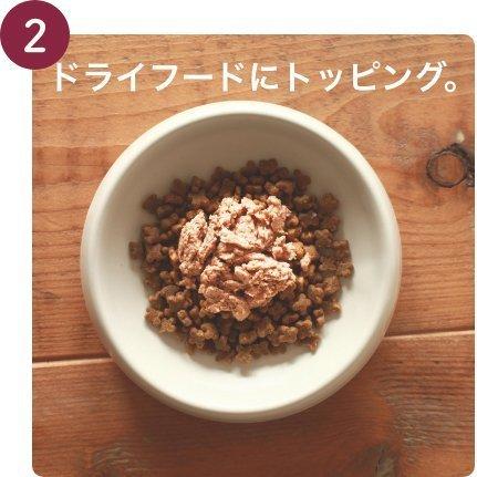 ヘルマン ピュア サーモン 120g 12個セット 魚 犬猫用 ウェットフード 愛犬・愛猫用栄養補助食 ドッグフード キャットフード｜yoriaidogs-green｜04