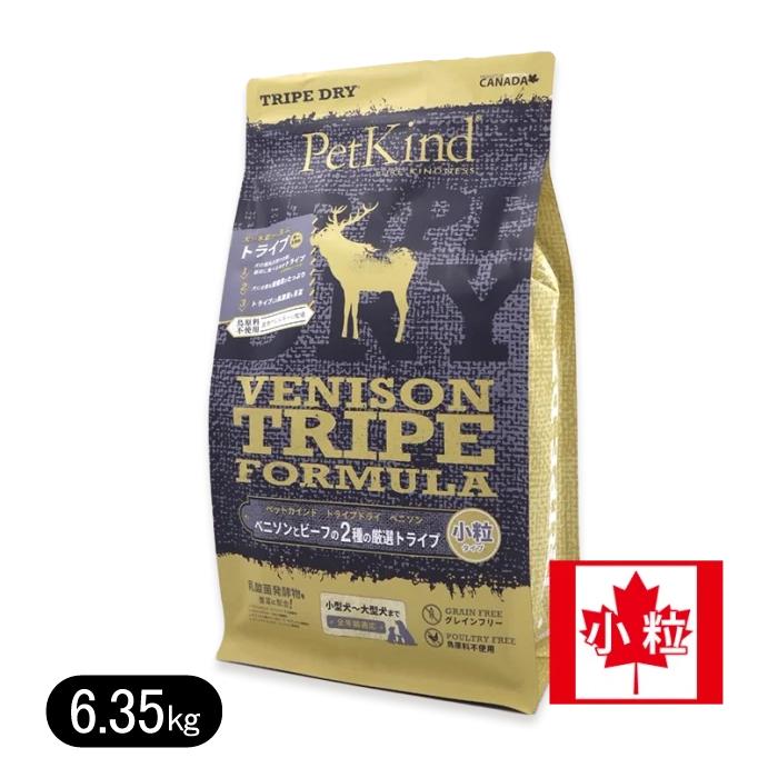 ペットカインド（PetKind） ベニソントライプ 6.35kg 小粒 選べる