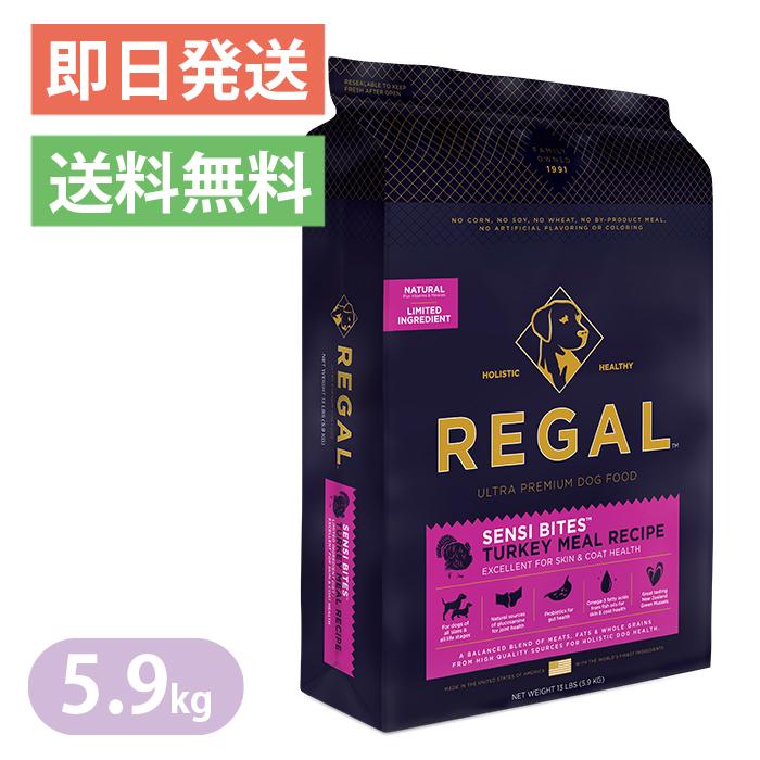 オレオターキーのレシピ