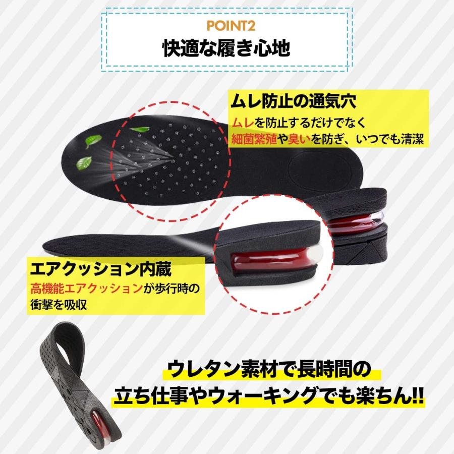 シークレットインソール インソール 身長アップ 最大６cmアップ メンズ レディース  衝撃吸収 エアークッション付き ポイント消化 |  | 03