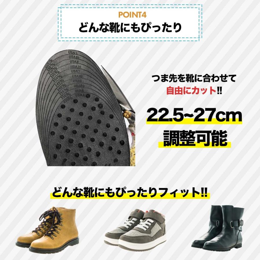 シークレットインソール インソール 身長アップ 最大６cmアップ メンズ レディース  衝撃吸収 エアークッション付き ポイント消化 |  | 05