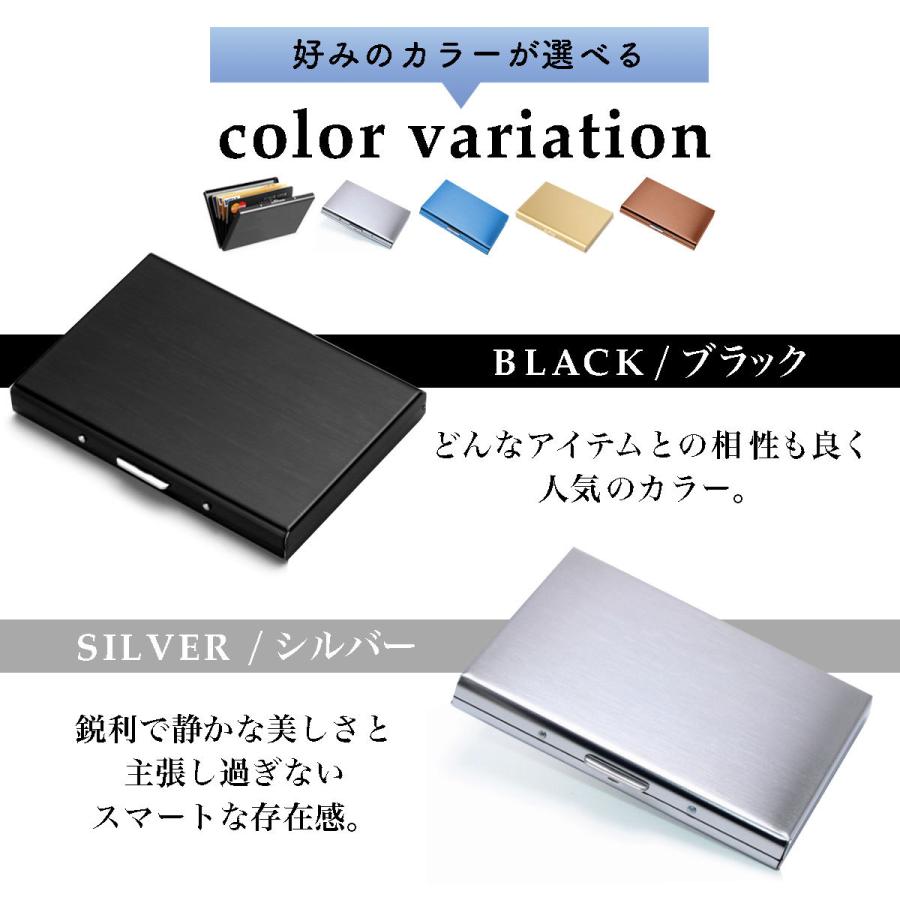 カードケース メンズ 薄型 レディース スキミング防止 財布  IDカードケース 磁気防止 ビジネス スリムスマート じゃばら |  | 08