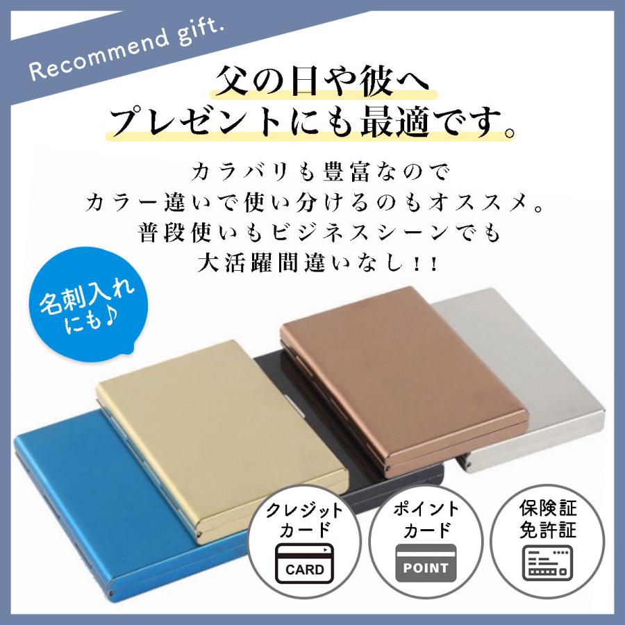 カードケース メンズ 薄型 レディース スキミング防止 財布  IDカードケース 磁気防止 ビジネス スリムスマート じゃばら |  | 10