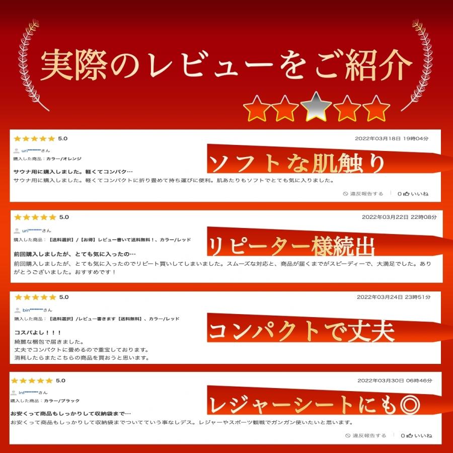 サウナマット レジャーシート サウナ マット 折りたたみ 防湿マット クッション コンパクト  キャンプ アウトドア 折り畳み 軽量 |  | 02