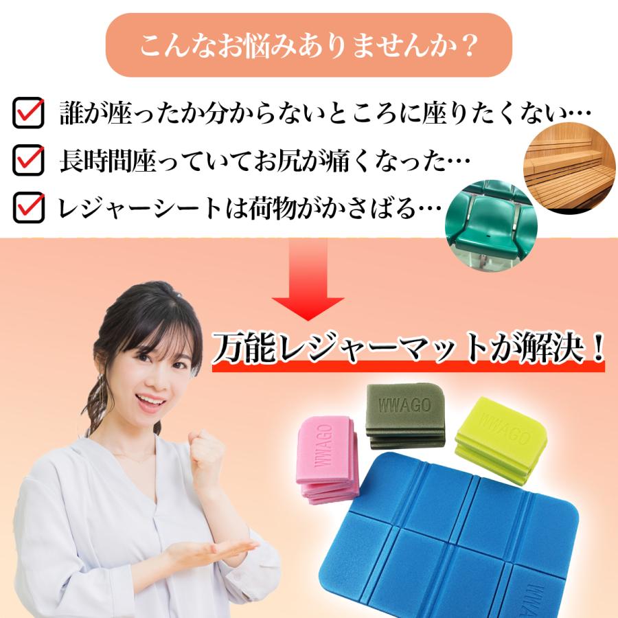 サウナマット レジャーシート サウナ マット 折りたたみ 防湿マット クッション コンパクト  キャンプ アウトドア 折り畳み 軽量 |  | 03
