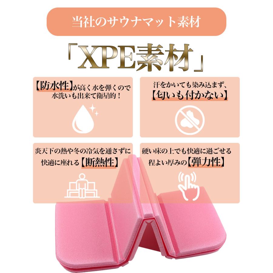 サウナマット レジャーシート サウナ マット 折りたたみ 防湿マット クッション コンパクト  キャンプ アウトドア 折り畳み 軽量 |  | 04