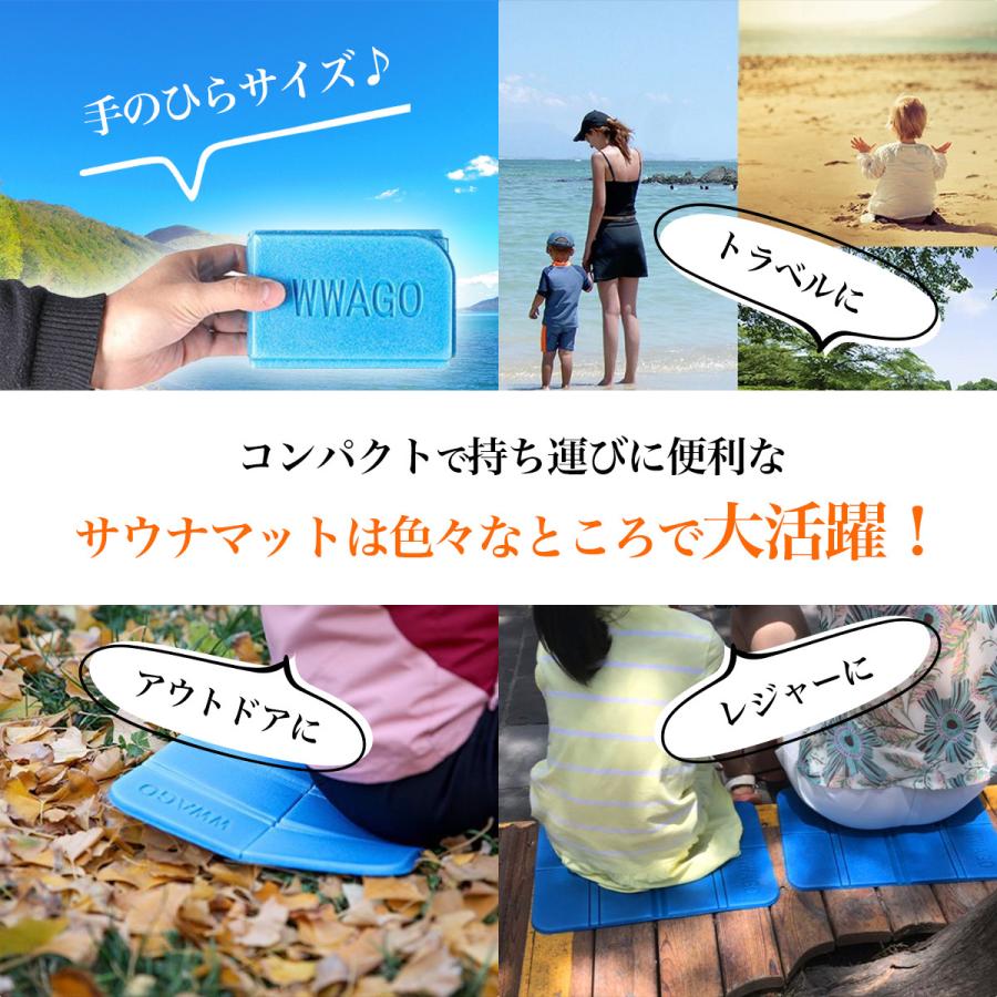 サウナマット レジャーシート サウナ マット 折りたたみ 防湿マット クッション コンパクト  キャンプ アウトドア 折り畳み 軽量 |  | 05