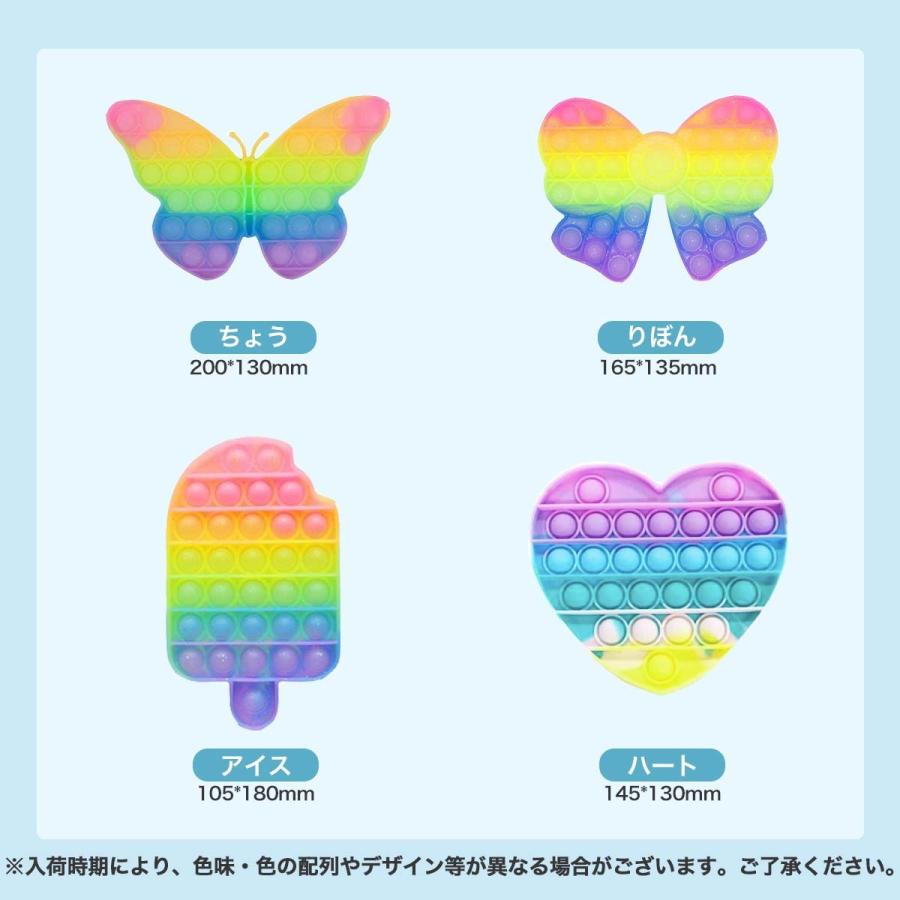 プッシュポップ 知育玩具 スクイーズ玩具 バブル 安い 知育 玩具 カラフル おもちゃ ストレス解消グッズ シリコン 子供 プレゼント :B015-022:yoridokoro - 通販 - Yahoo!ショッピング プッシュポップ 知育玩具 スクイーズ玩具 バブル 安い 知育 玩具 カラフル おもちゃ ストレス解消グッズ シリコン 子供 プレゼント :B015-022:yoridokoro - 通販 - Yahoo!ショッピング