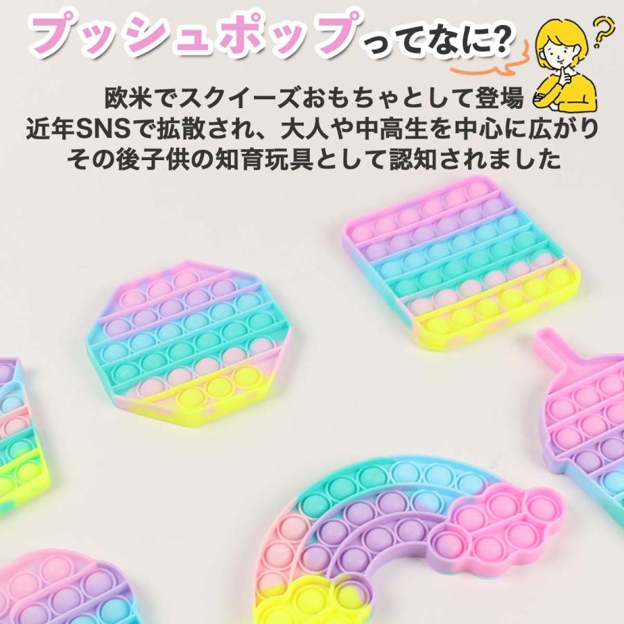 プッシュポップ 知育玩具 スクイーズ玩具 バブル 安い 知育 玩具 