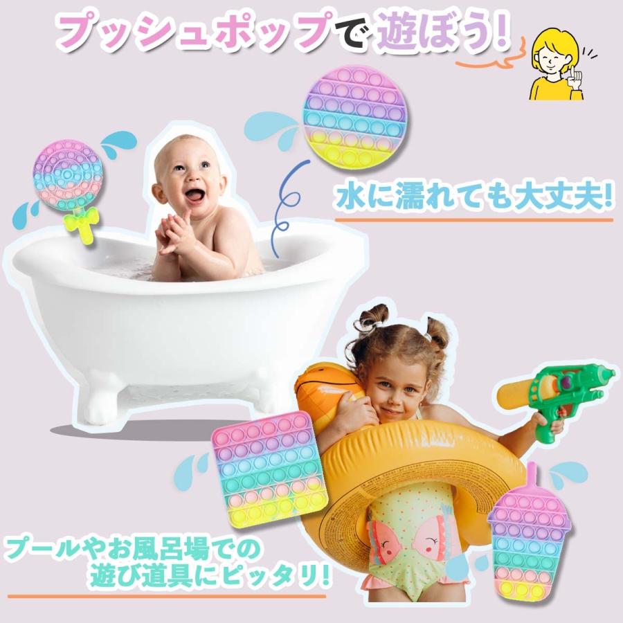 プッシュポップ 知育玩具 スクイーズ玩具 バブル 安い 知育 玩具 カラフル おもちゃ ストレス解消グッズ シリコン 子供 プレゼント :B015-022:yoridokoro - 通販 - Yahoo!ショッピング プッシュポップ 知育玩具 スクイーズ玩具 バブル 安い 知育 玩具 カラフル おもちゃ ストレス解消グッズ シリコン 子供 プレゼント :B015-022:yoridokoro - 通販 - Yahoo!ショッピング