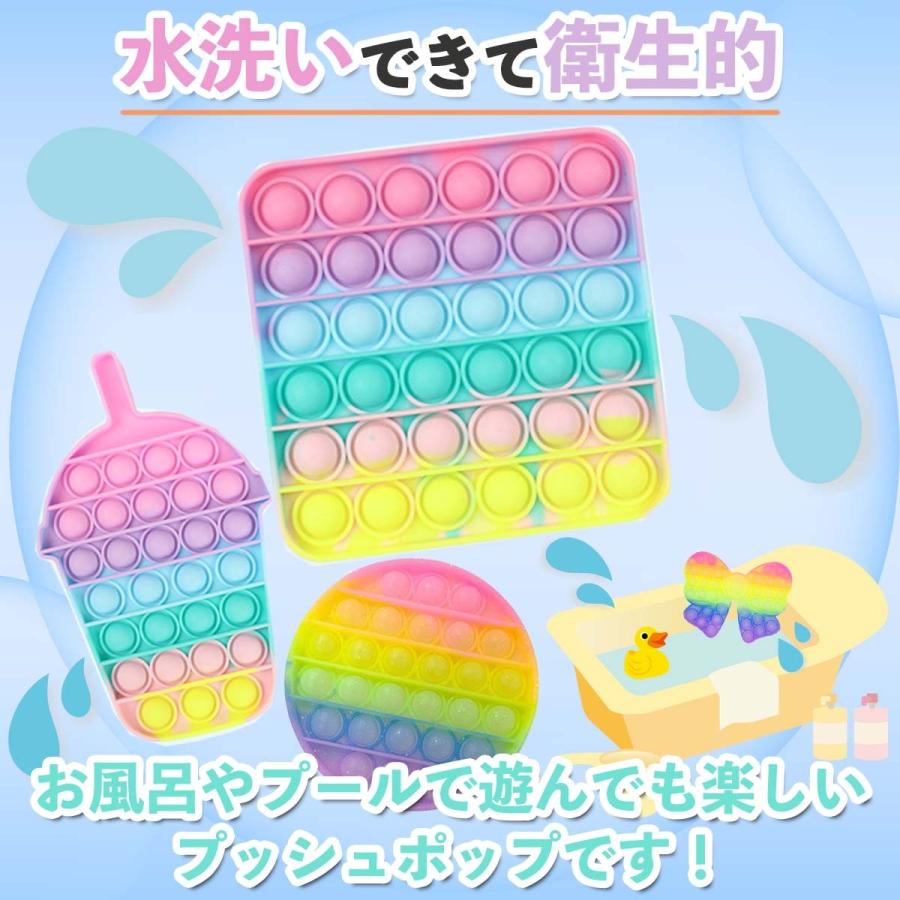 プッシュポップ 知育玩具 スクイーズ玩具 バブル 安い 知育 玩具 カラフル おもちゃ ストレス解消グッズ シリコン 子供 プレゼント |  | 04