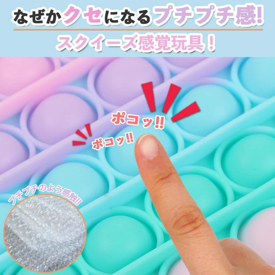 プッシュポップ 知育玩具 スクイーズ玩具 バブル 安い 知育 玩具 カラフル おもちゃ ストレス解消グッズ シリコン 子供 プレゼント :B015-022:yoridokoro - 通販 - Yahoo!ショッピング プッシュポップ 知育玩具 スクイーズ玩具 バブル 安い 知育 玩具 カラフル おもちゃ ストレス解消グッズ シリコン 子供 プレゼント :B015-022:yoridokoro - 通販 - Yahoo!ショッピング