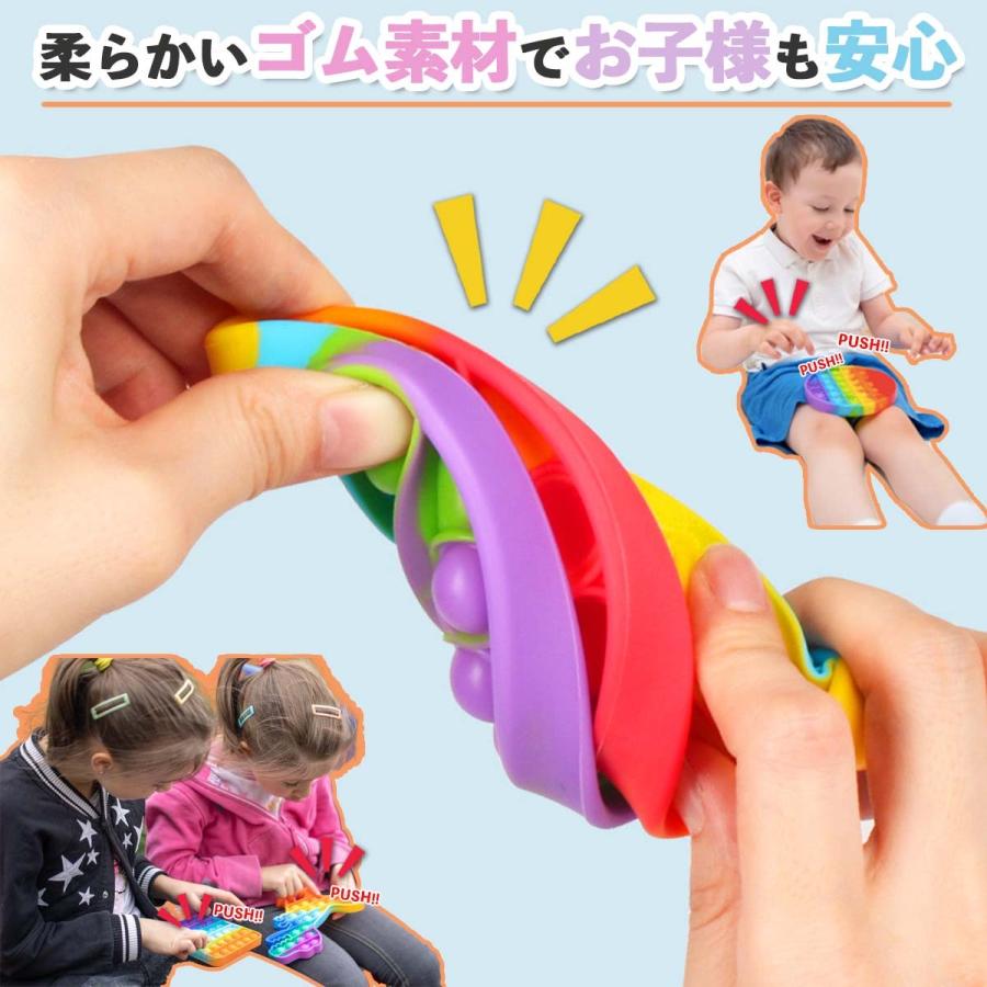 プッシュポップ 知育玩具 スクイーズ玩具 バブル 安い 知育 玩具 カラフル おもちゃ ストレス解消グッズ シリコン 子供 プレゼント |  | 06