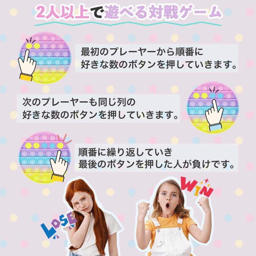 プッシュポップ 知育玩具 スクイーズ玩具 バブル 安い 知育 玩具 カラフル おもちゃ ストレス解消グッズ シリコン 子供 プレゼント :B015-022:yoridokoro - 通販 - Yahoo!ショッピング プッシュポップ 知育玩具 スクイーズ玩具 バブル 安い 知育 玩具 カラフル おもちゃ ストレス解消グッズ シリコン 子供 プレゼント :B015-022:yoridokoro - 通販 - Yahoo!ショッピング