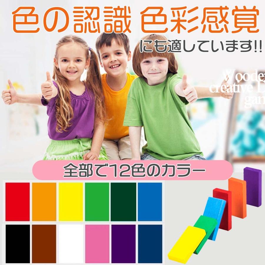ドミノ ドミノ倒し おもちゃ 積み木 知育玩具 120個 12色セット 木製 カラフル こども プレゼント 誕生日 ドミノ ゲーム キャッチコピー |  | 04
