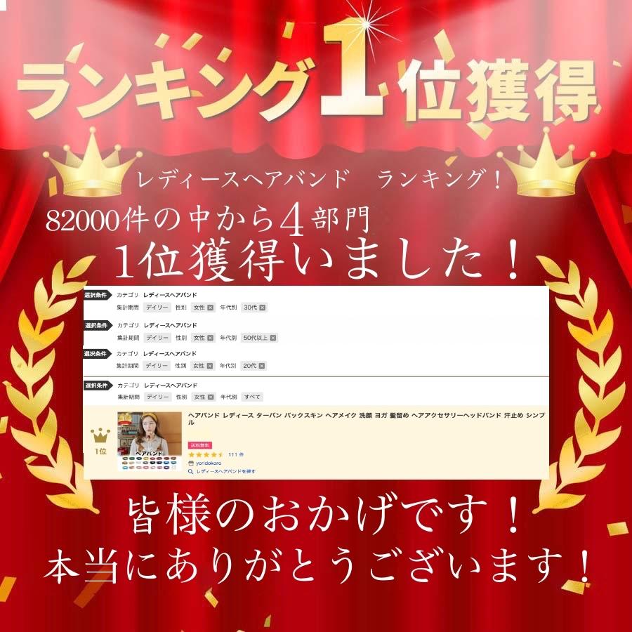 ヘアバンド レディース ターバン バックスキン ヘアメイク 洗顔 ヨガ 髪留め ヘアアクセサリーヘッドバンド 汗止め シンプル |  | 01