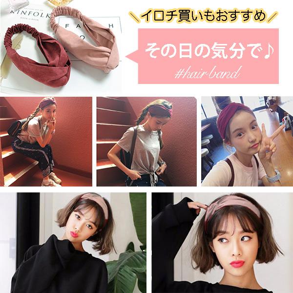 ヘアバンド レディース ターバン バックスキン ヘアメイク 洗顔 ヨガ 髪留め ヘアアクセサリーヘッドバンド 汗止め シンプル |  | 06