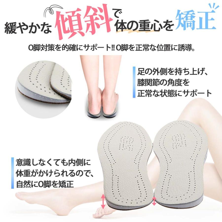 扁平足 インソール O脚矯正　矯正 美脚 アーチサポーター 骨盤矯正 牛革 中敷き ウォーキング レディース メンズ ケア用品 |  | 05
