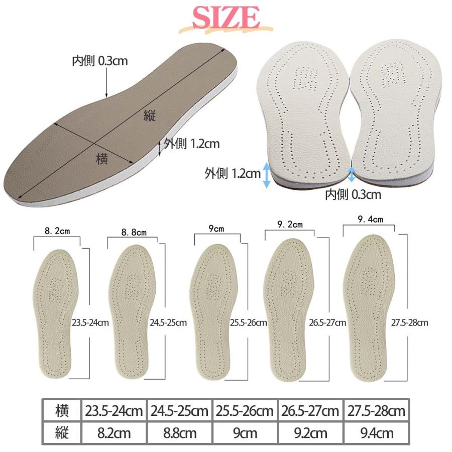 扁平足 インソール O脚矯正　矯正 美脚 アーチサポーター 骨盤矯正 牛革 中敷き ウォーキング レディース メンズ ケア用品 |  | 08
