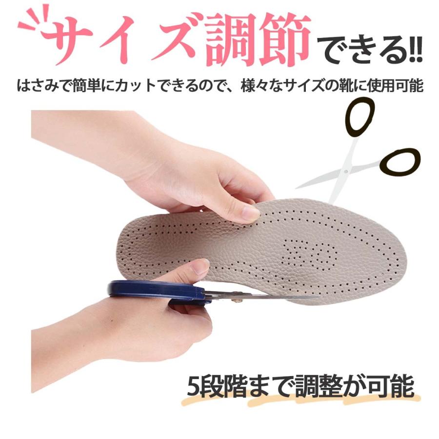 扁平足 インソール O脚矯正　矯正 美脚 アーチサポーター 骨盤矯正 牛革 中敷き ウォーキング レディース メンズ ケア用品 |  | 09