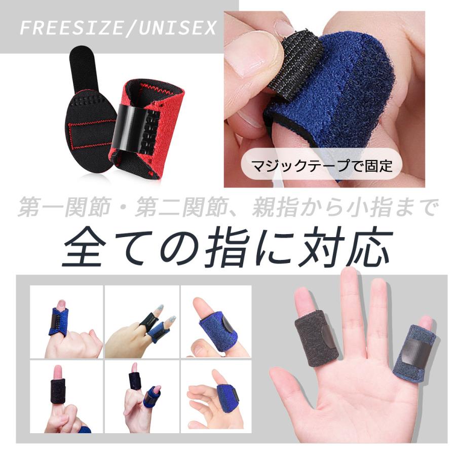 指サポーター ばね指サポーター 親指 ばね指 ２枚セット 固定 指保護 関節　フリーサイズ 腱鞘炎 突き指　短いタイプ |  | 06