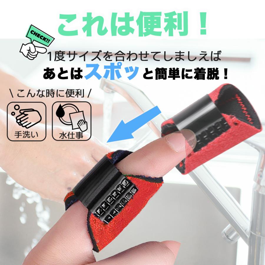 指サポーター ばね指サポーター 親指 ばね指 ２枚セット 固定 指保護 関節　フリーサイズ 腱鞘炎 突き指　短いタイプ |  | 07